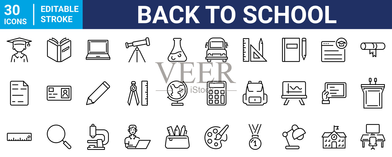 开学季插画图片素材