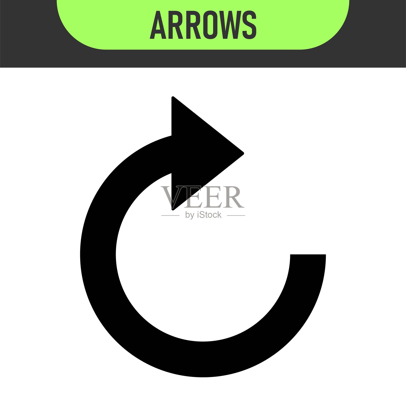 圆形箭头图标集插画图片素材