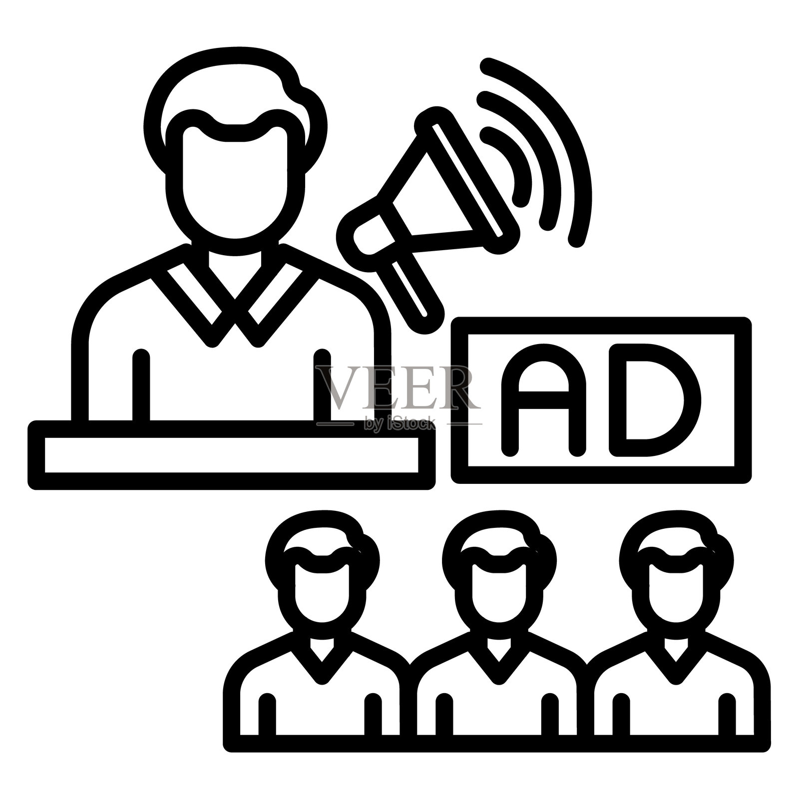 会议矢量图标插画图片素材