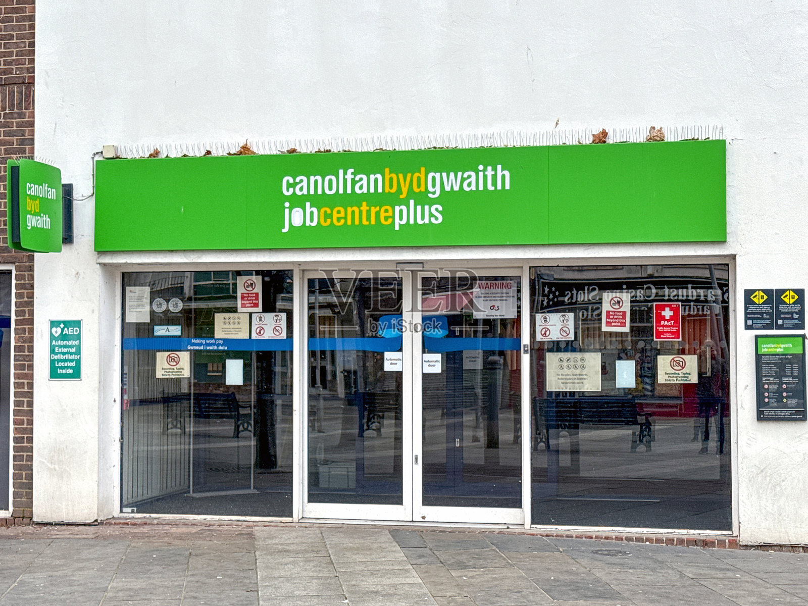 南威尔士布里真德的就业中心（Job Centre Plus）办公室正面照片摄影图片