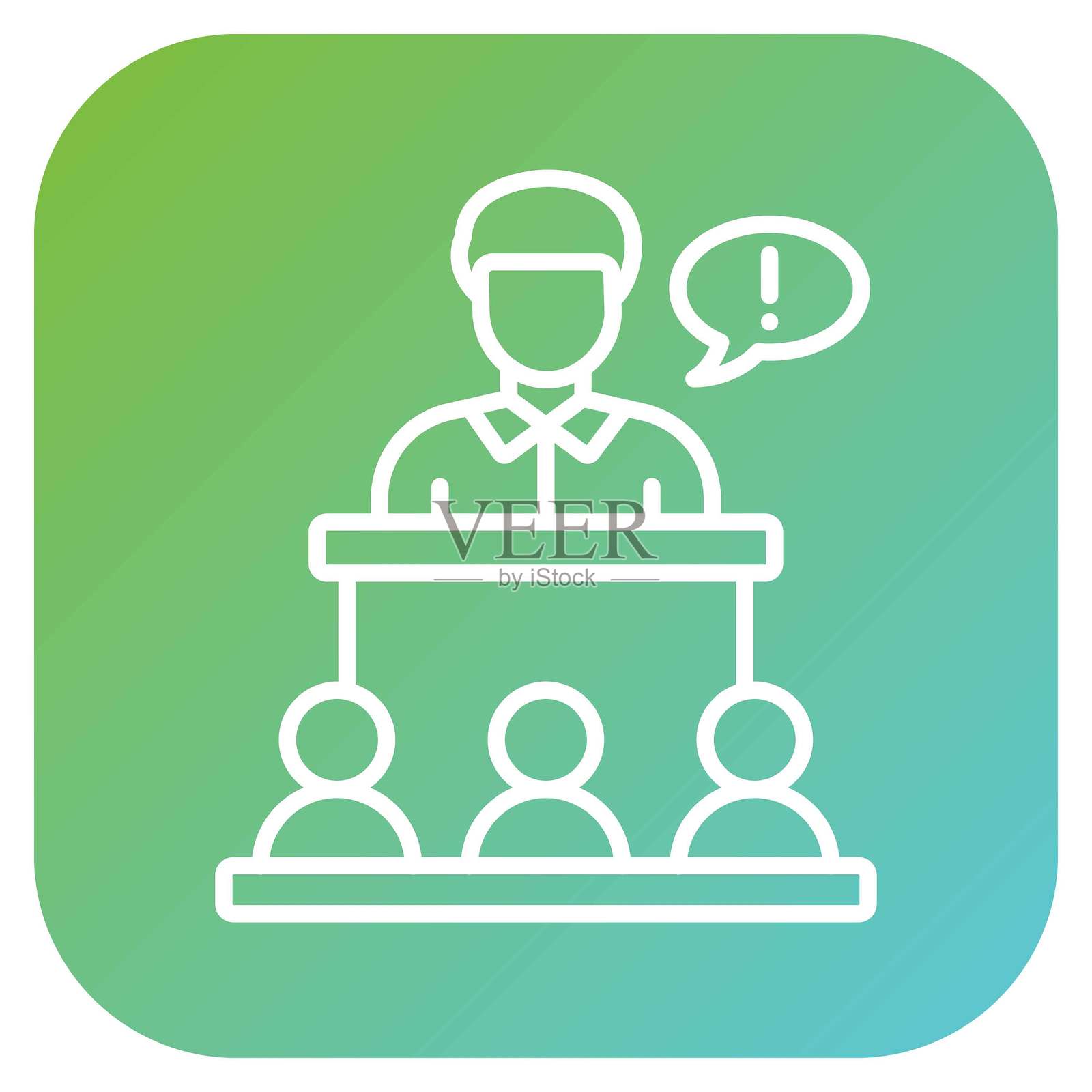 矢量独裁图标风格插画图片素材