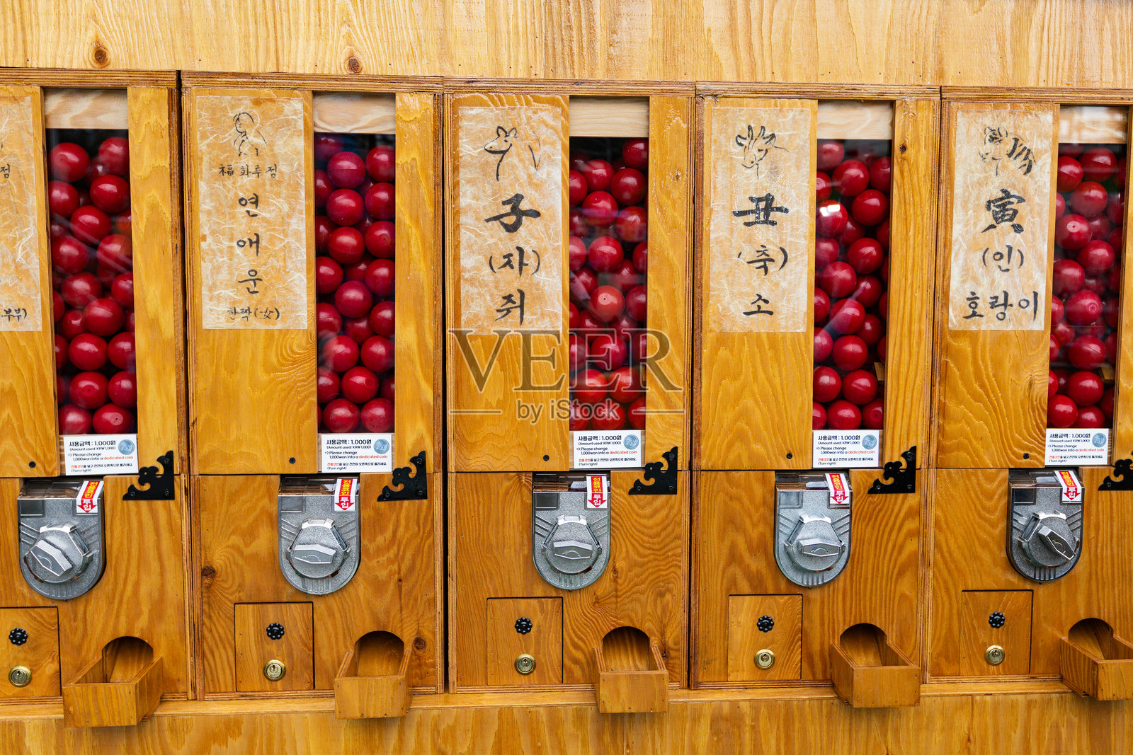 韩国的占卜球照片摄影图片