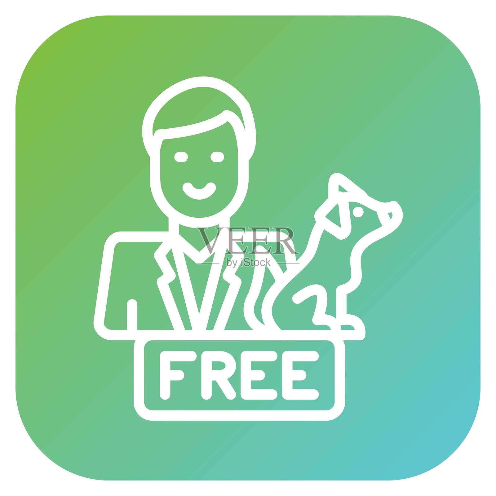 矢量设计 免费兽医护理图标风格插画图片素材