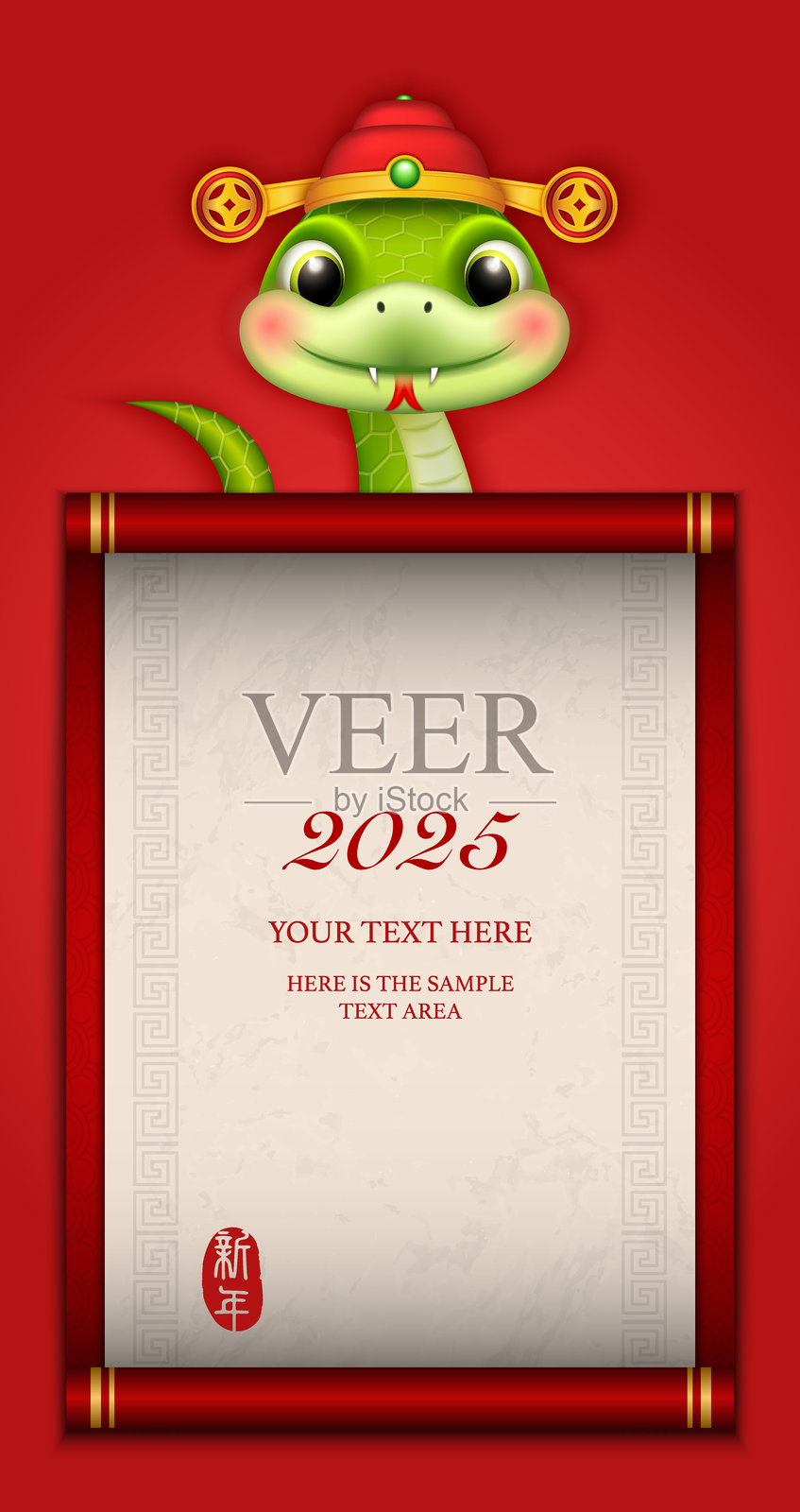 中国新年卡通蛇与中国风红色卷轴纸模板（中文翻译：新年快乐）插画图片素材