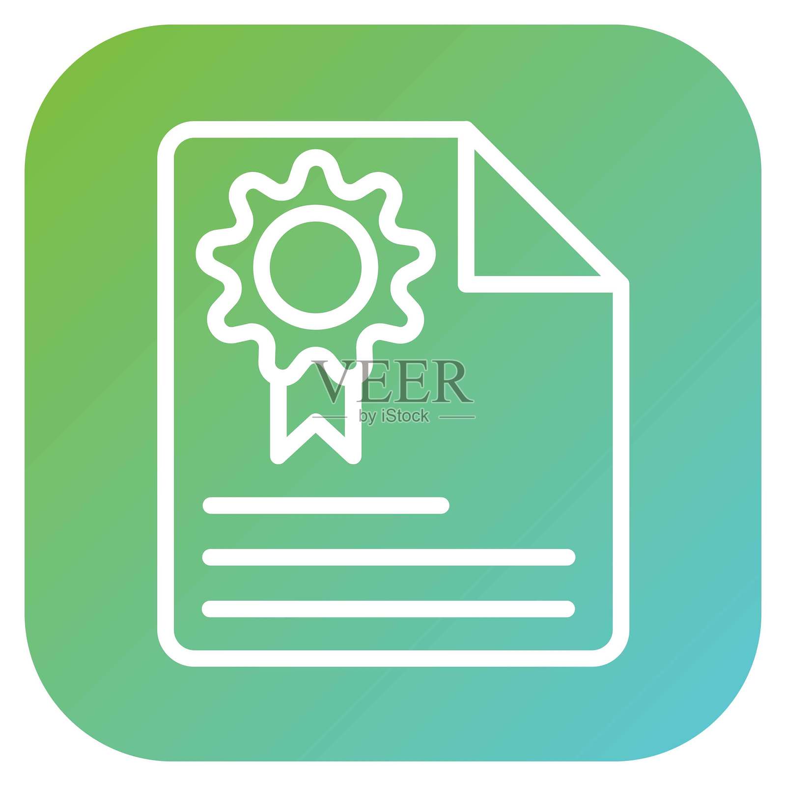 矢量设计认证图标风格插画图片素材