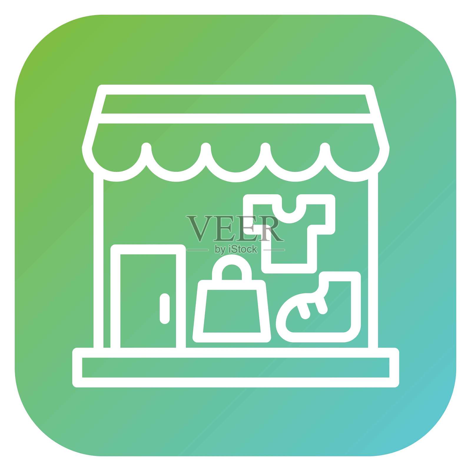 矢量设计二手店图标风格插画图片素材