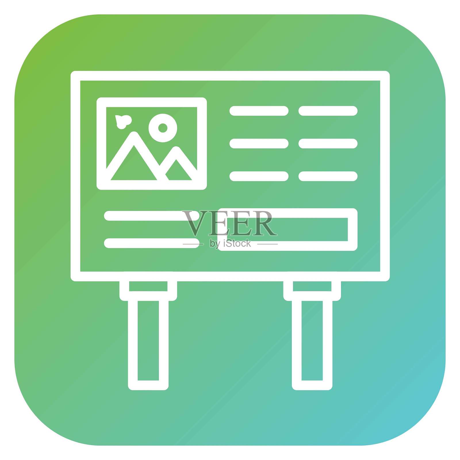 矢量设计 健康图标风格插画图片素材