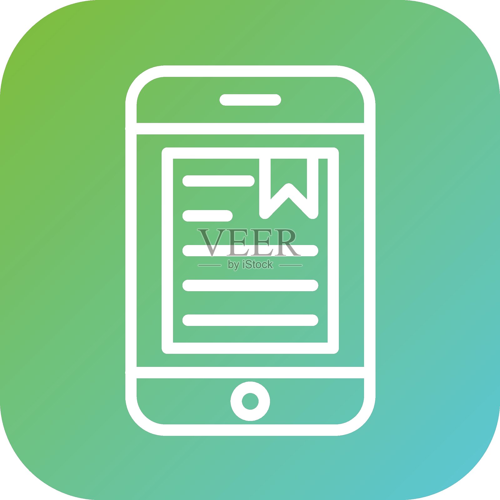 矢量设计电子书图标风格插画图片素材