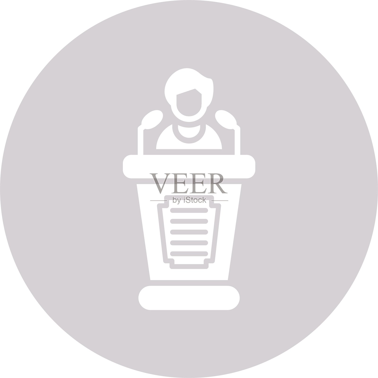 公告扬声器图标矢量元素插画图片素材