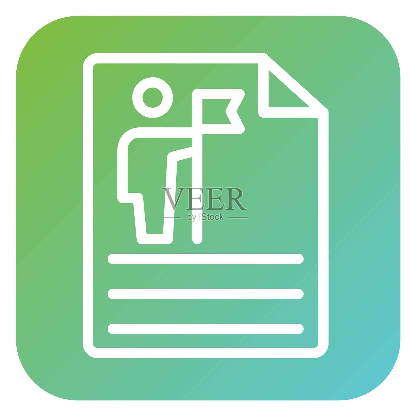 矢量图设计 采购先驱 矢量图设计 图标风格插画图片素材