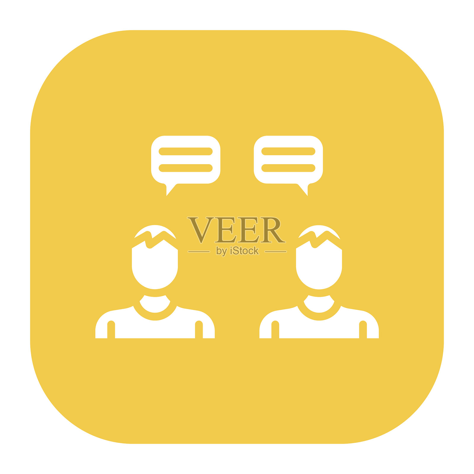 聊天图标矢量图插画图片素材