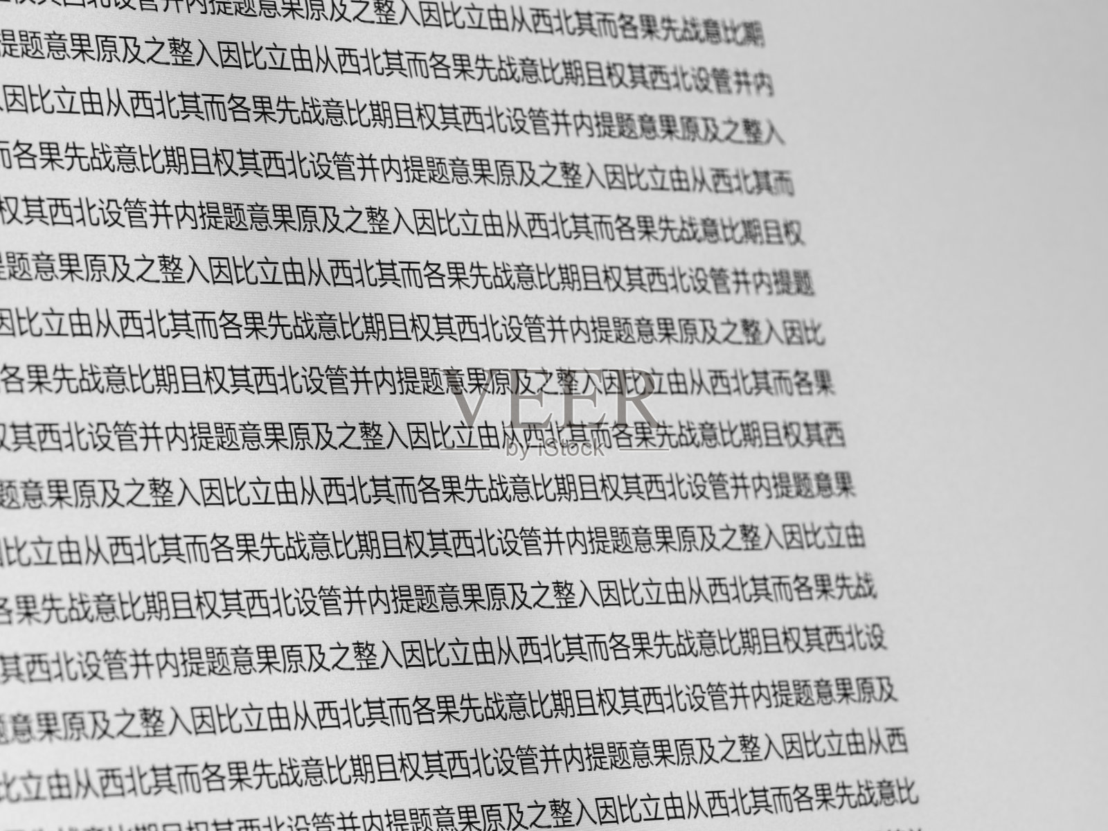 中文照片摄影图片