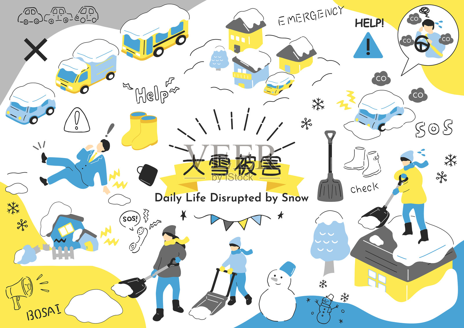 大雪纷飞影响下的日常生活景象插画图片素材