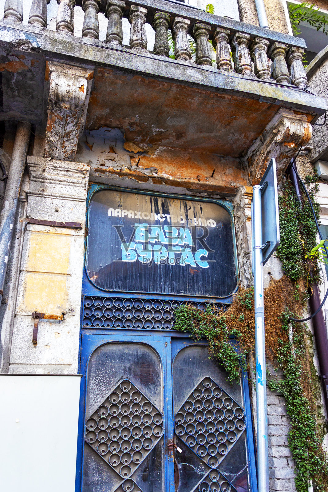 保加利亚海军船运公司（BMF）前总部大楼入口，布尔加斯基地照片摄影图片