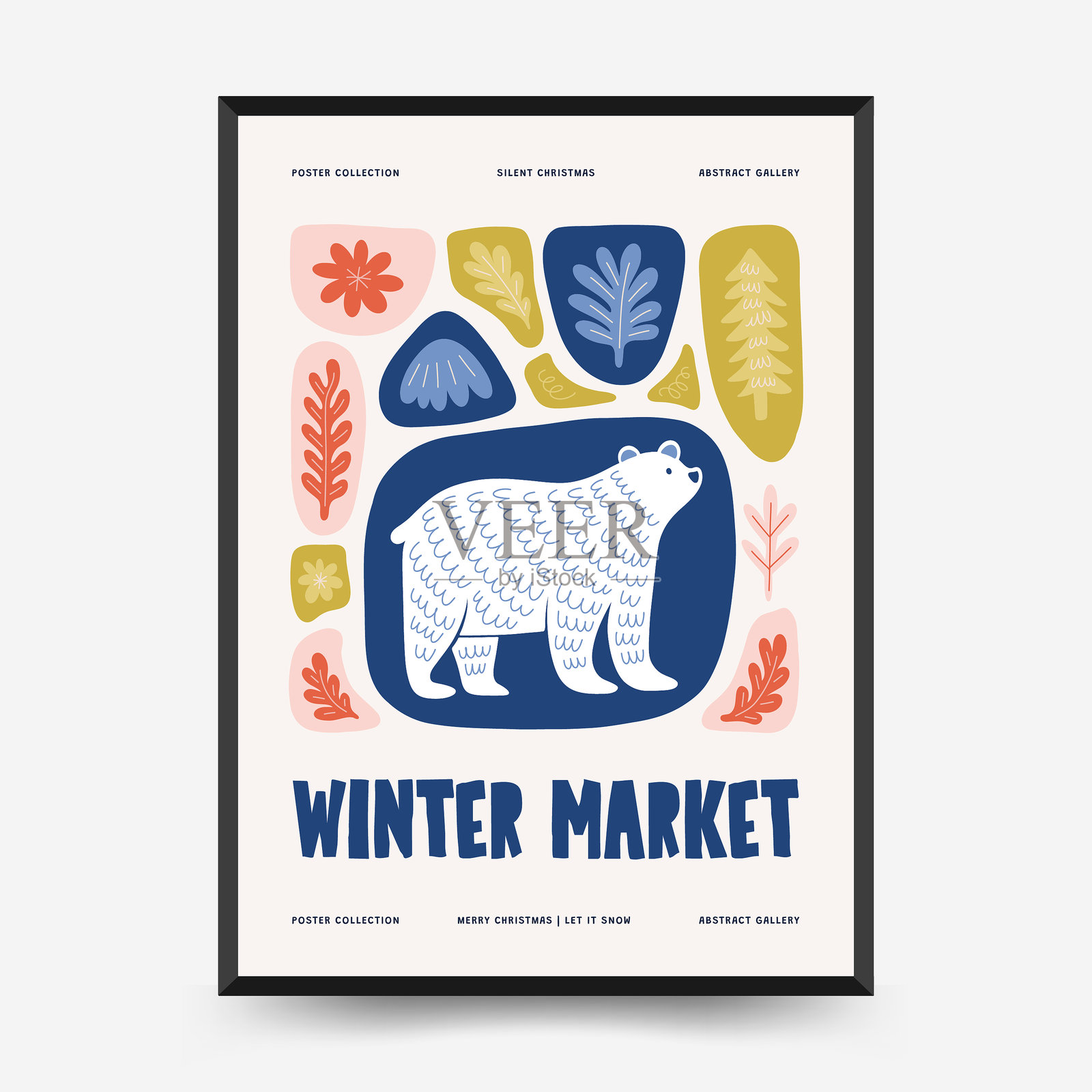 圣诞快乐，新年快乐竖幅传单或海报模板。现代潮流马蒂斯极简风格。手绘设计，适用于壁纸、墙面装饰、印刷品、明信片、封面、模板、横幅。插画图片素材