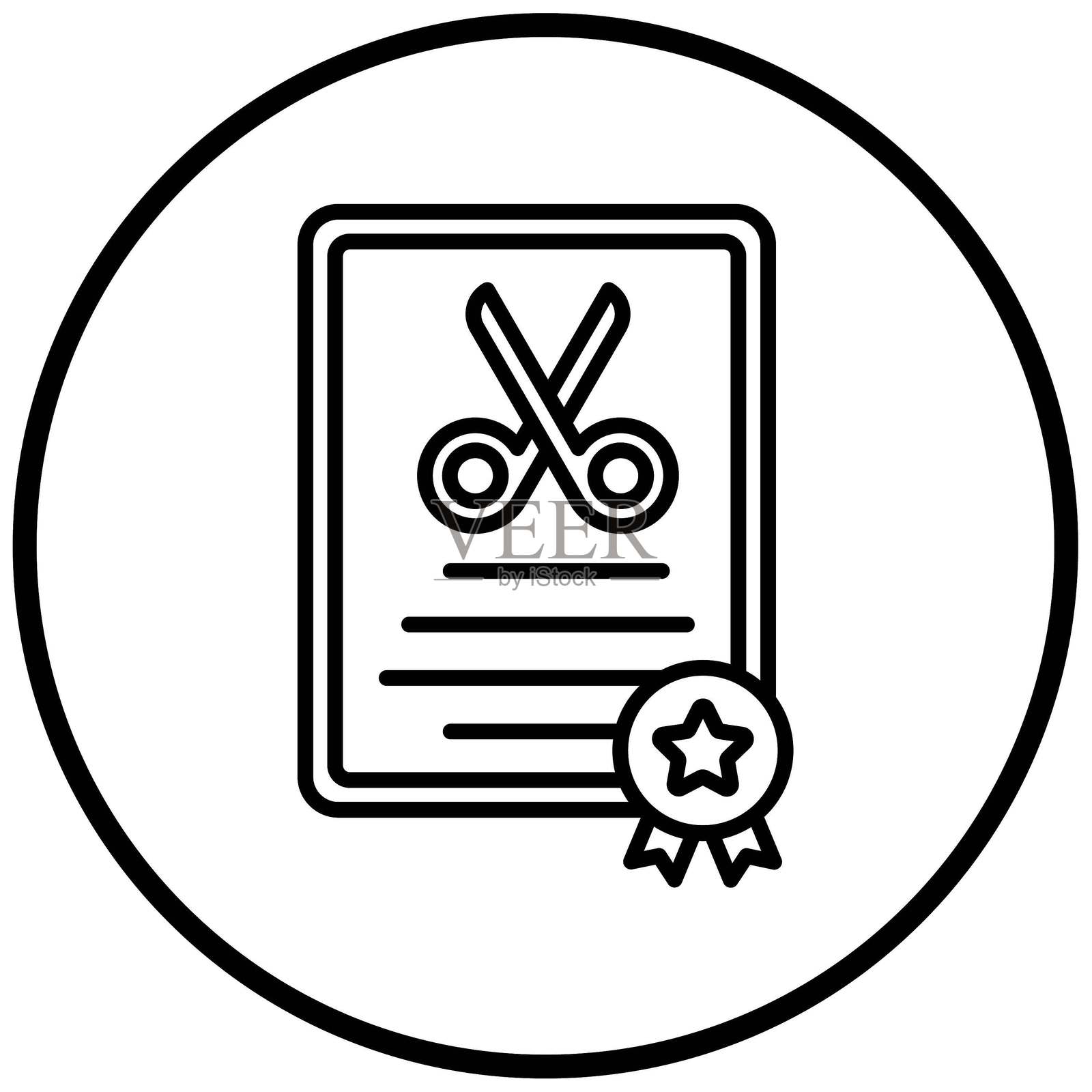 矢量设计证书图标风格插画图片素材