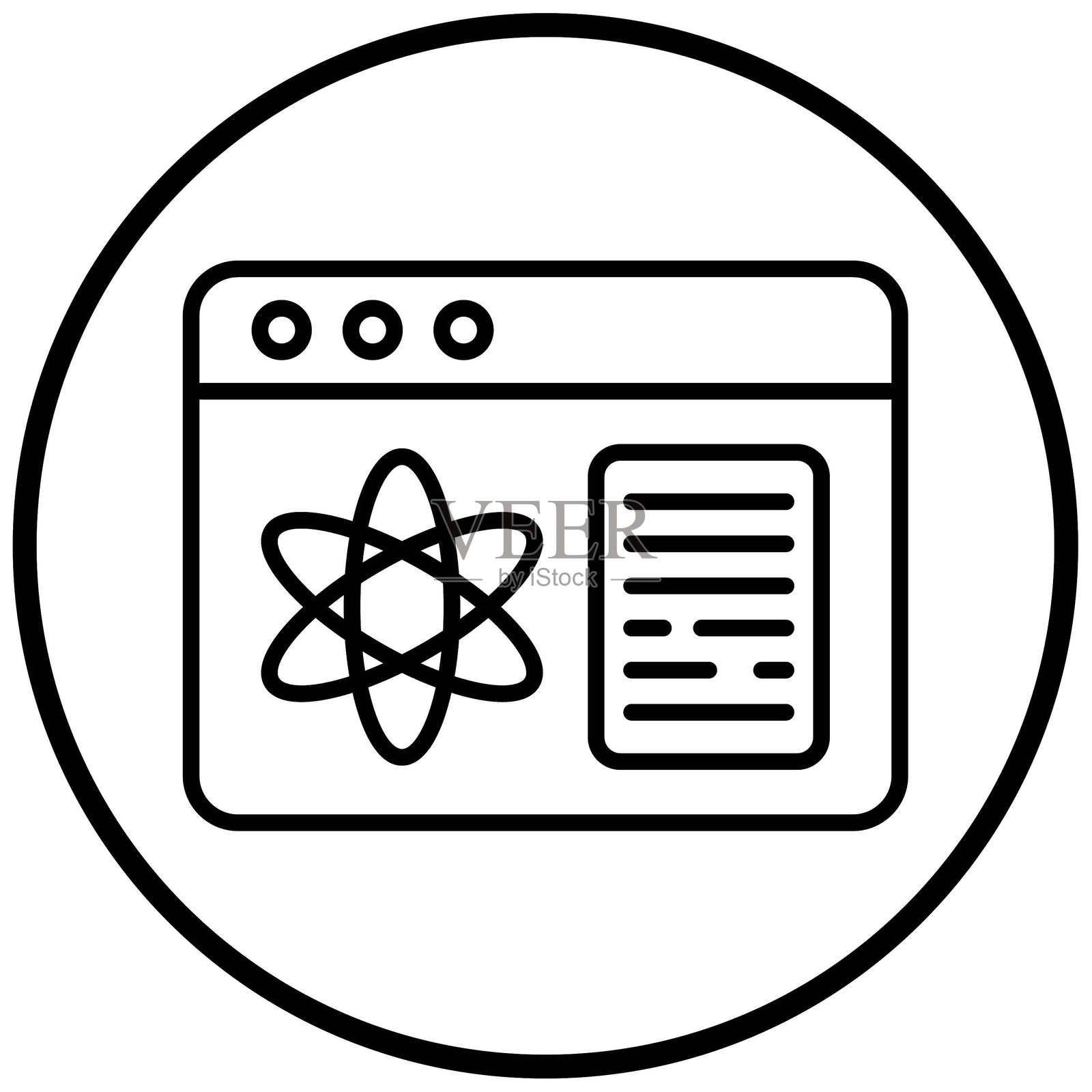 矢量数据科学图标风格插画图片素材