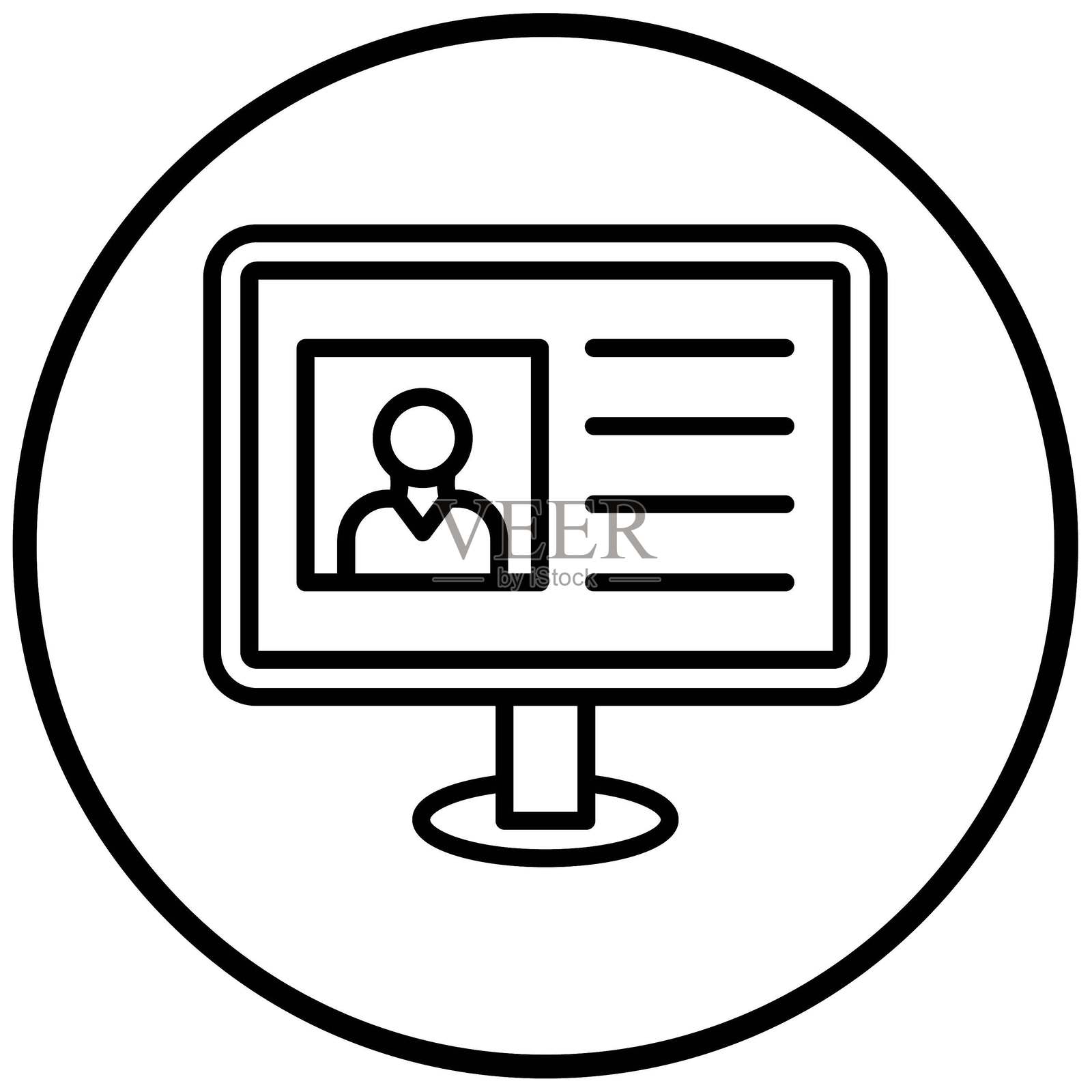 矢量设计作品集图标风格插画图片素材