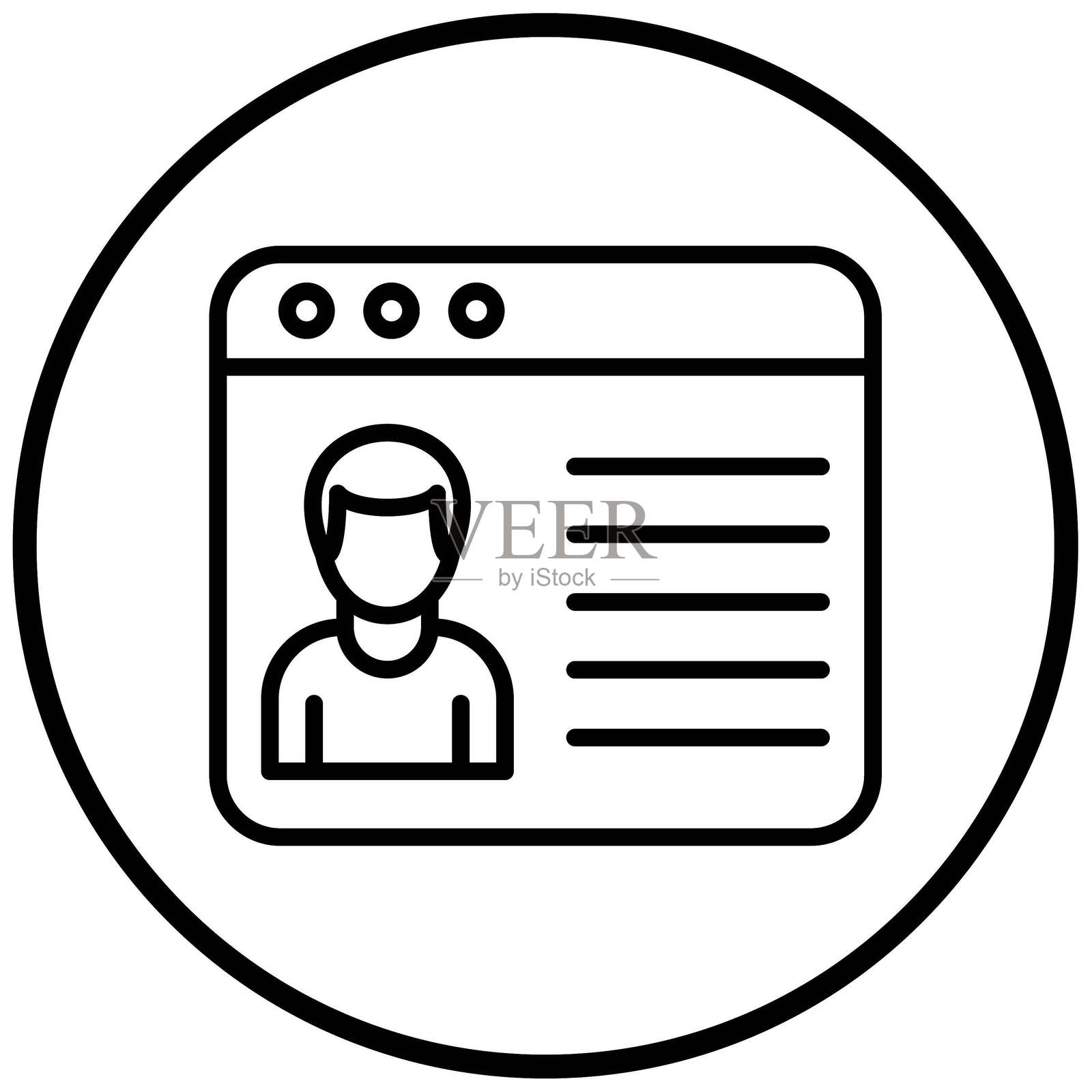 矢量设计头像风格插画图片素材