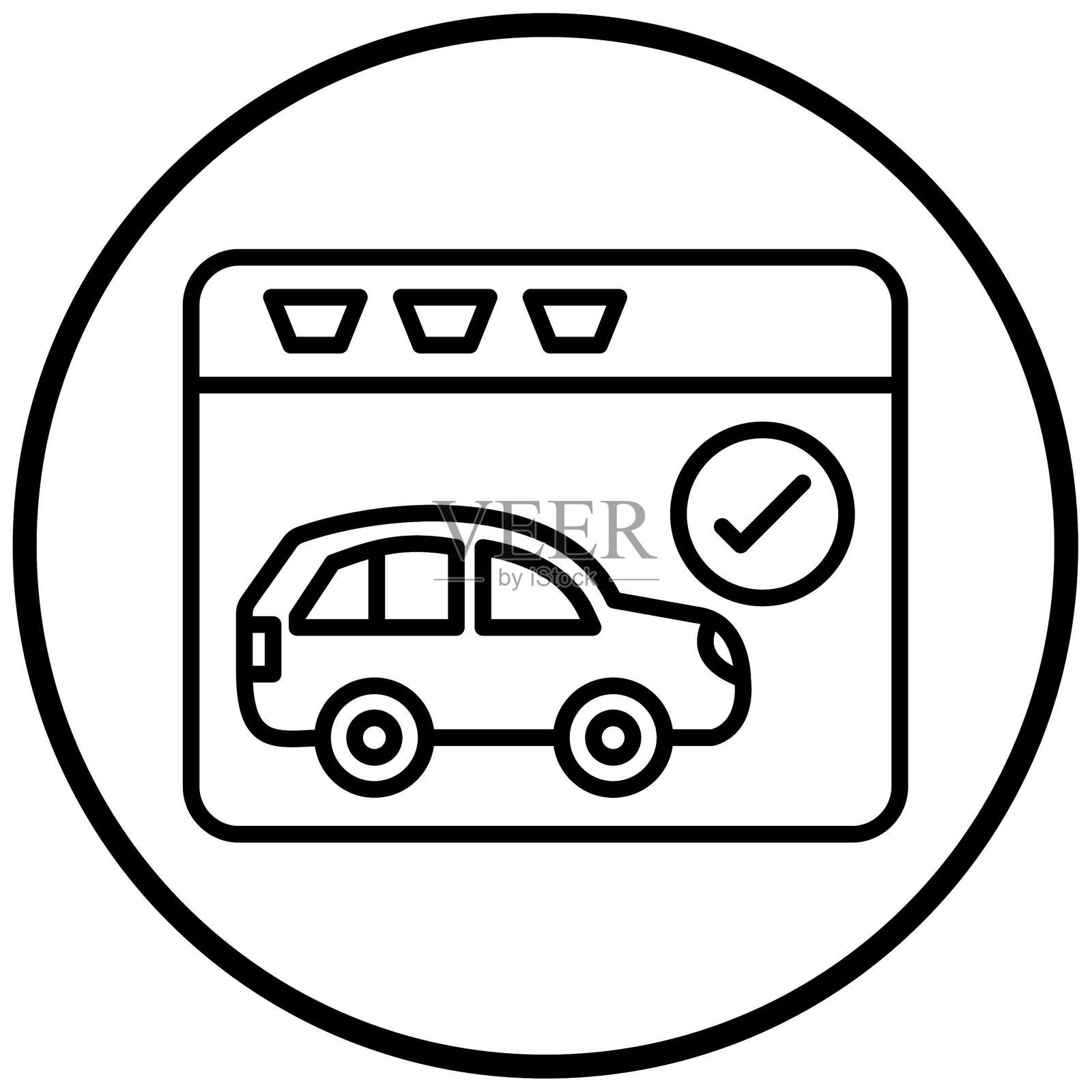 矢量设计咨询预定图标样式插画图片素材