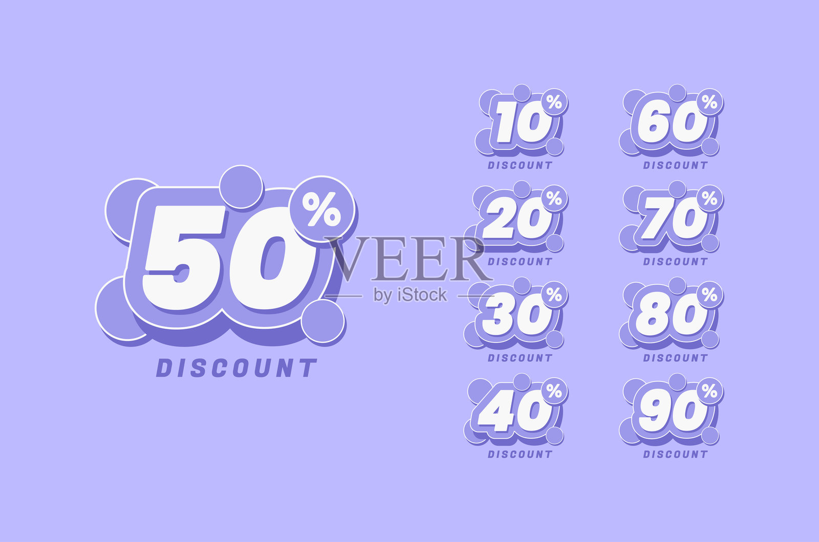 折扣促销数字简约矢量设计插画图片素材