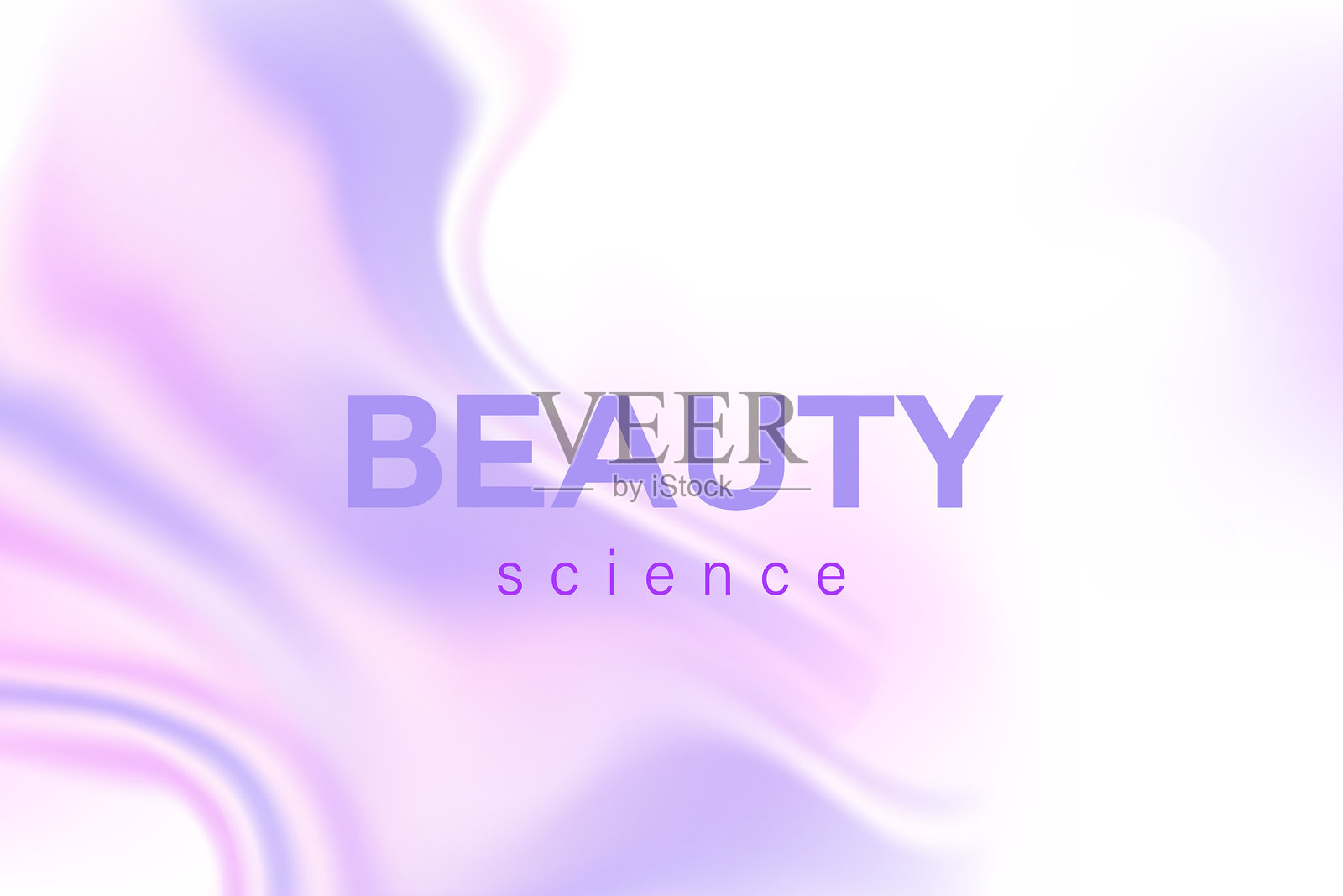 浅薰衣草紫背景，流动的紫色渐变壁纸，带有液体波浪线。优雅纯净、发光的流体构图，美容产品展示，美容科学，护肤网页横幅插画图片素材