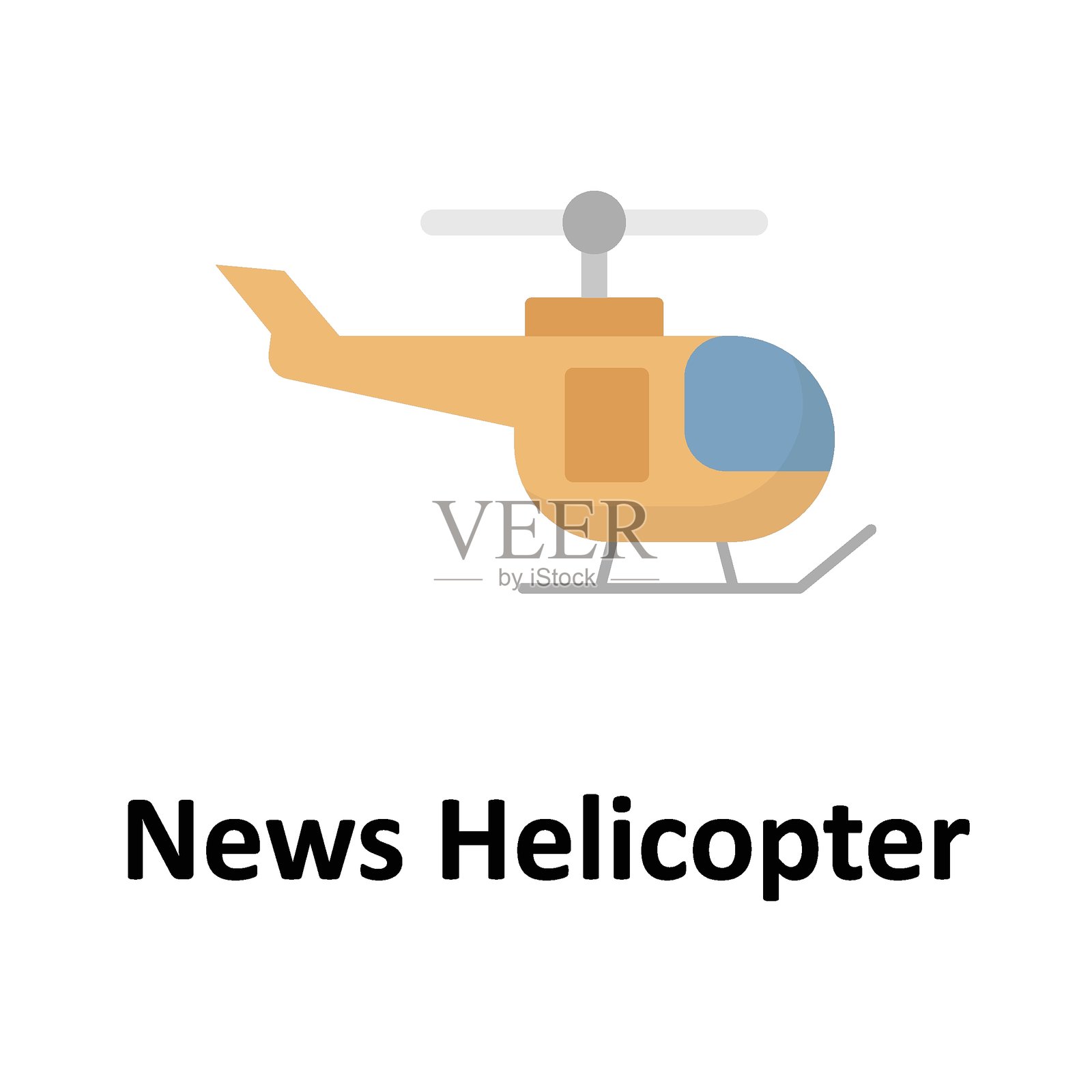 新闻直升机矢量图标，可轻松修改或编辑插画图片素材