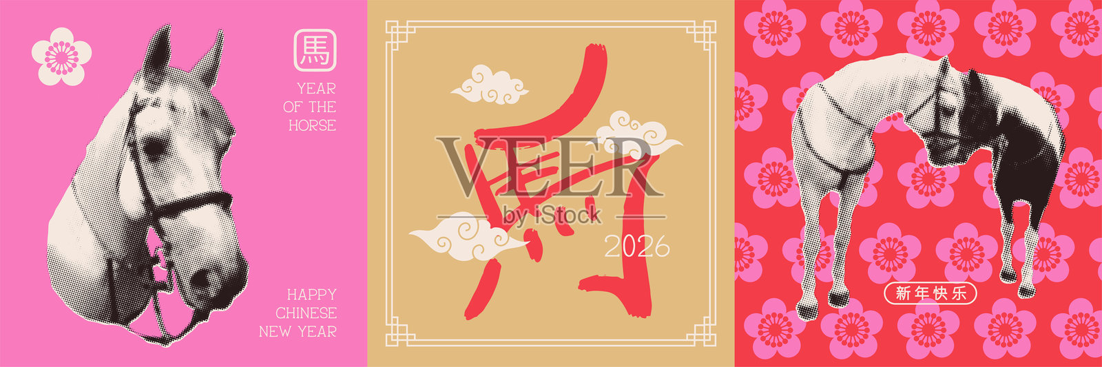 2026年中国新年庆祝活动快乐中国新年方形卡片套装。马年。矢量半调拼贴插画。翻译-新年快乐。马字插画图片素材