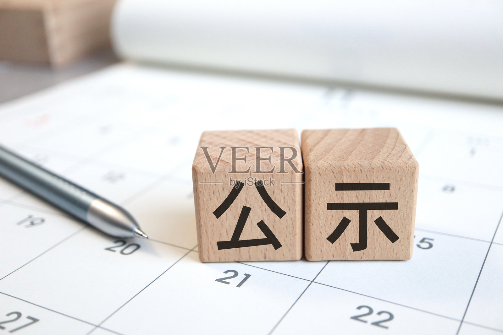 公共通知。日历。照片摄影图片