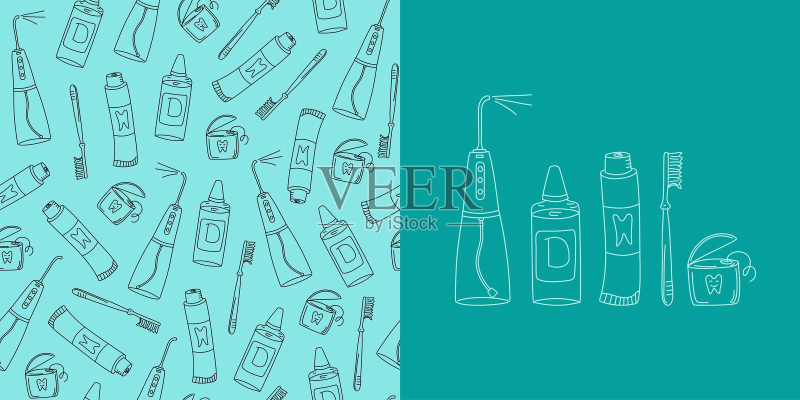 牙科护理用品。无缝图案。牙科护理。口腔清洁工具套装。冲牙器、牙膏、牙刷。卫生与健康概念。牙科套装。重复背景，壁纸。插画图片素材