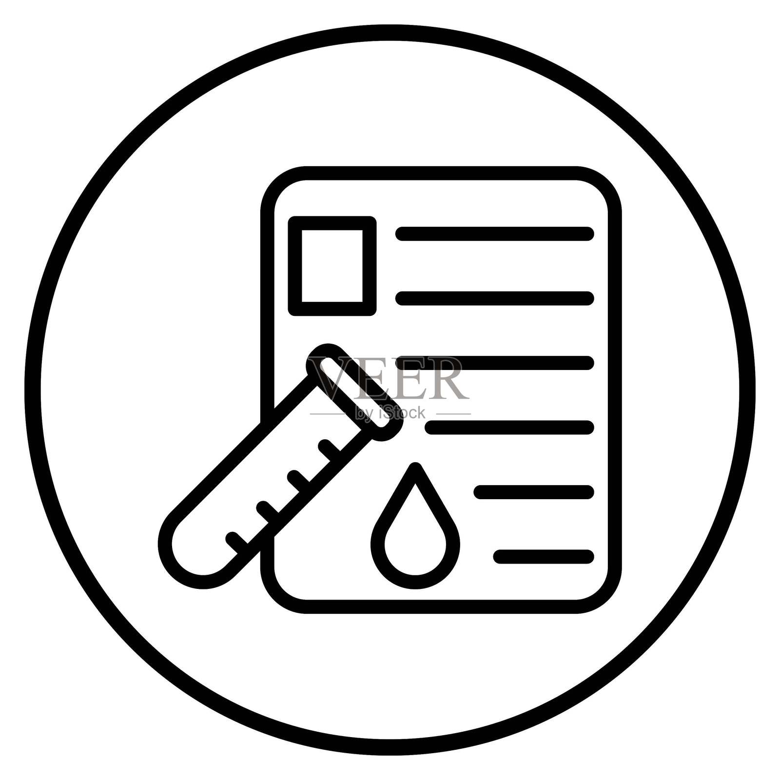 矢量设计 验血结果 图标风格插画图片素材