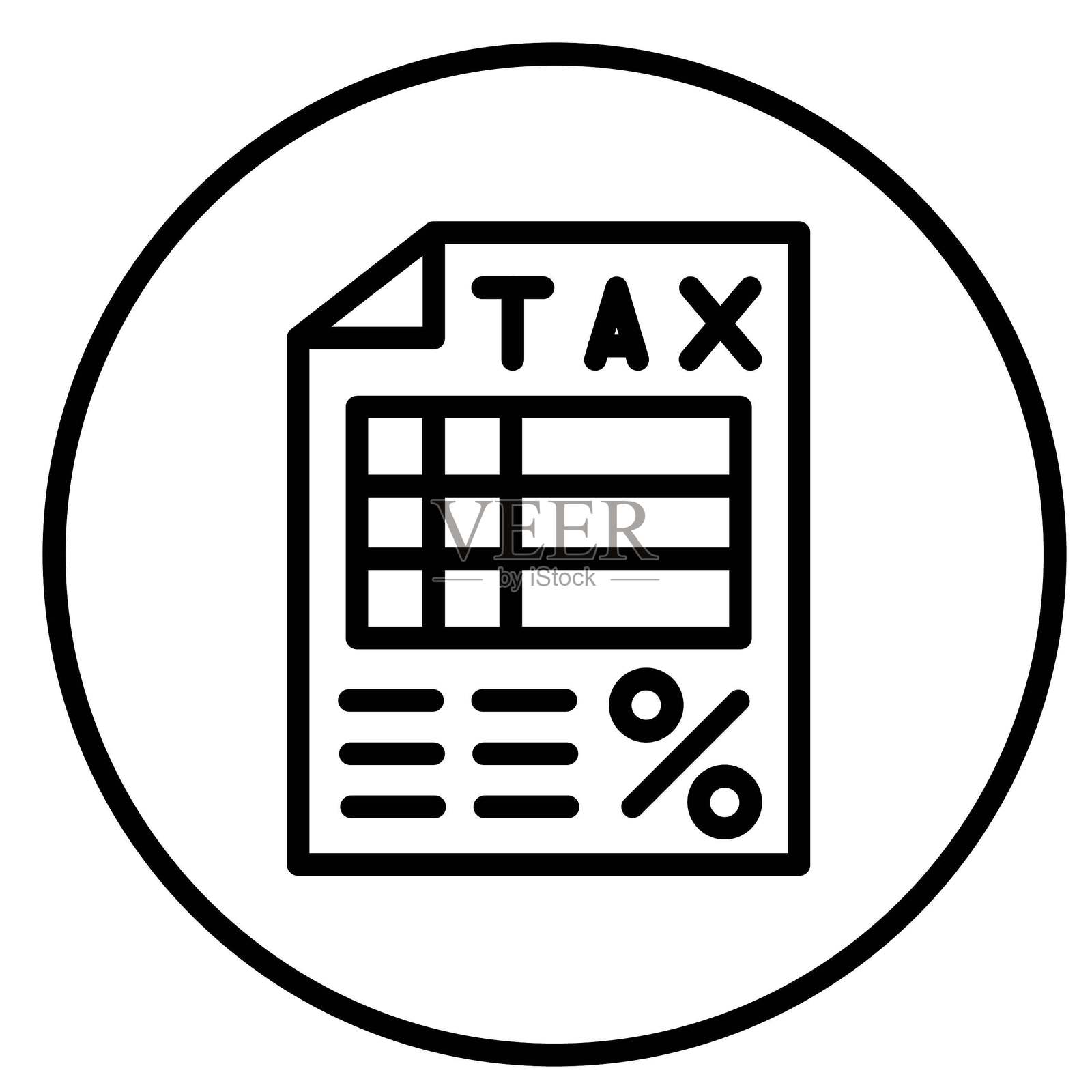 矢量图 税务文档 矢量图 图标风格插画图片素材