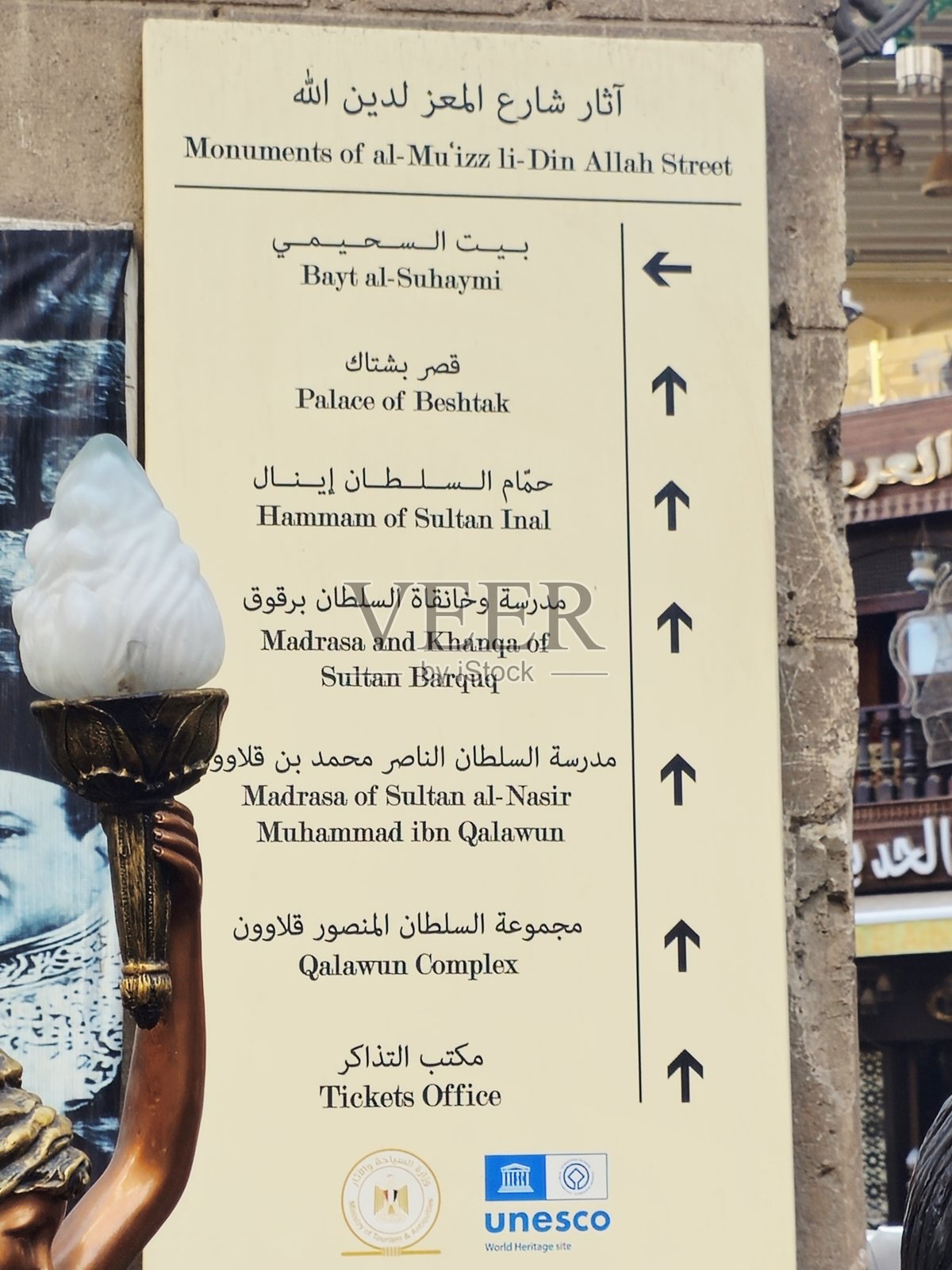 开罗哈利利市场附近，穆伊兹利丁真纳瓦利街（Al-Muizz li-Din Allah al-Fatimi Street），一条贯穿老城区的南北主干道。照片摄影图片