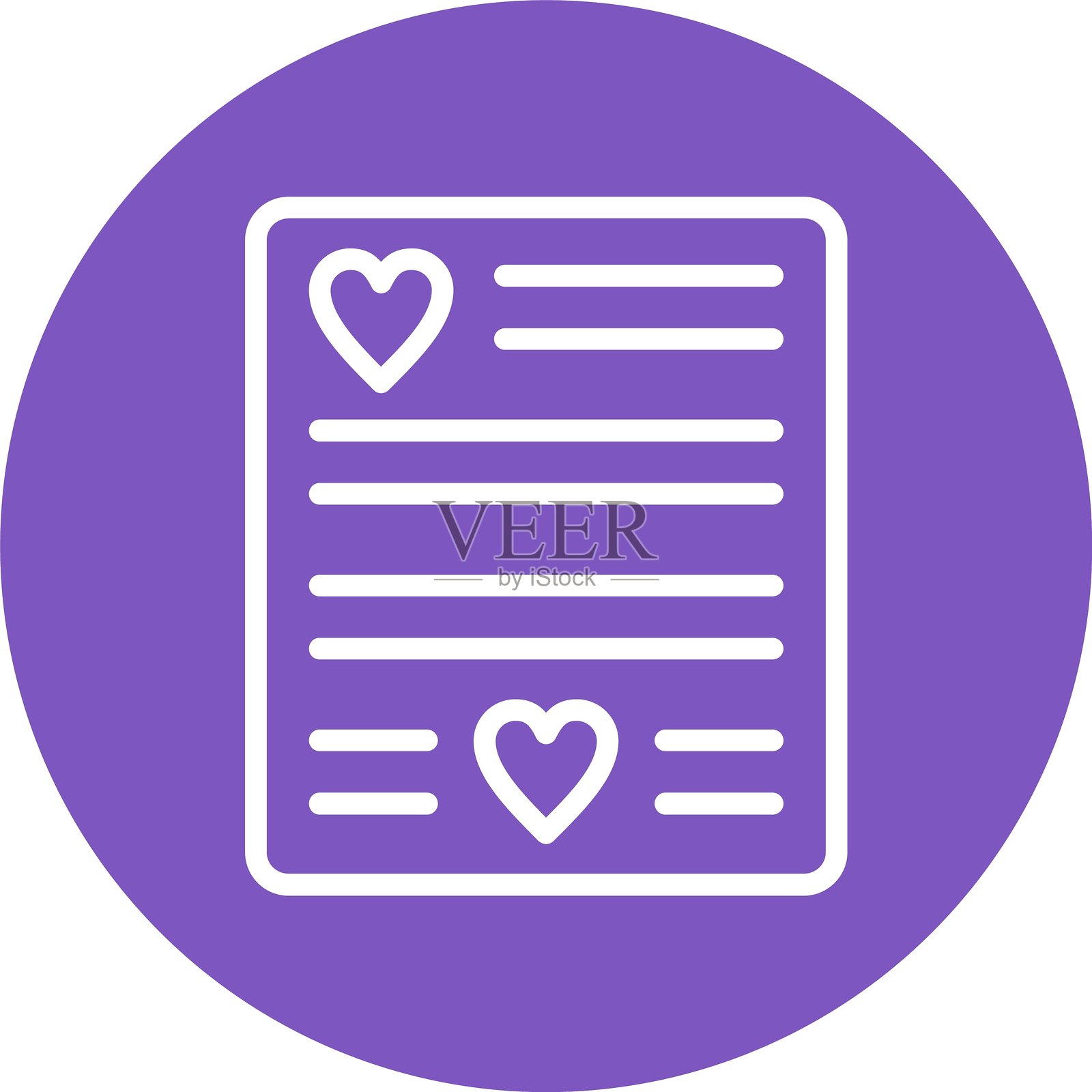 情书线条多色圆圈插画图片素材