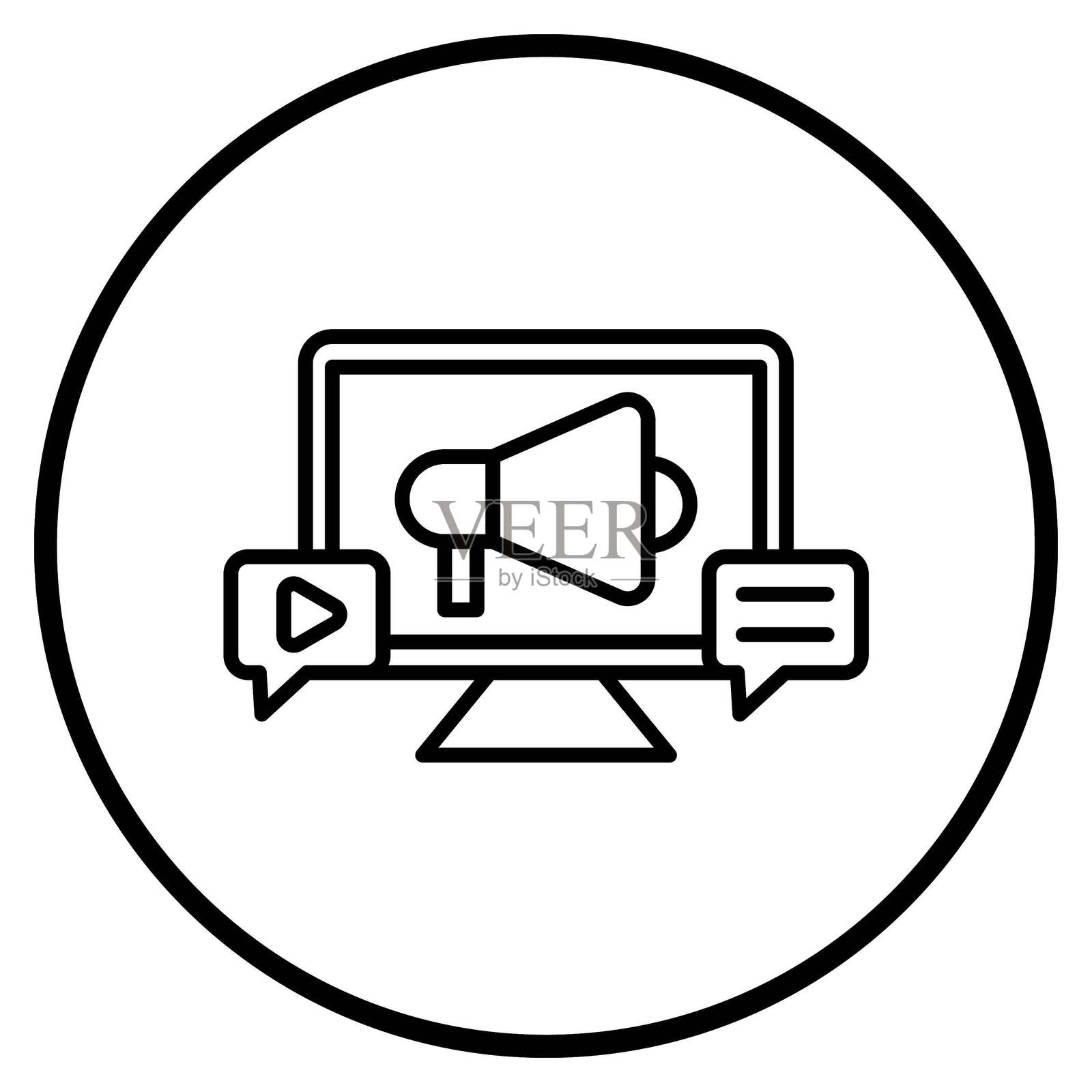 矢量设计社交广告图标风格插画图片素材