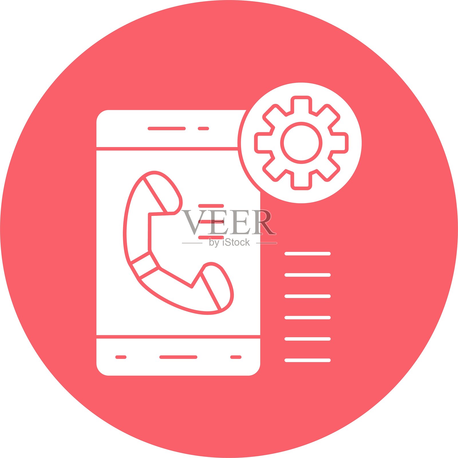 彩色符号插画图片素材