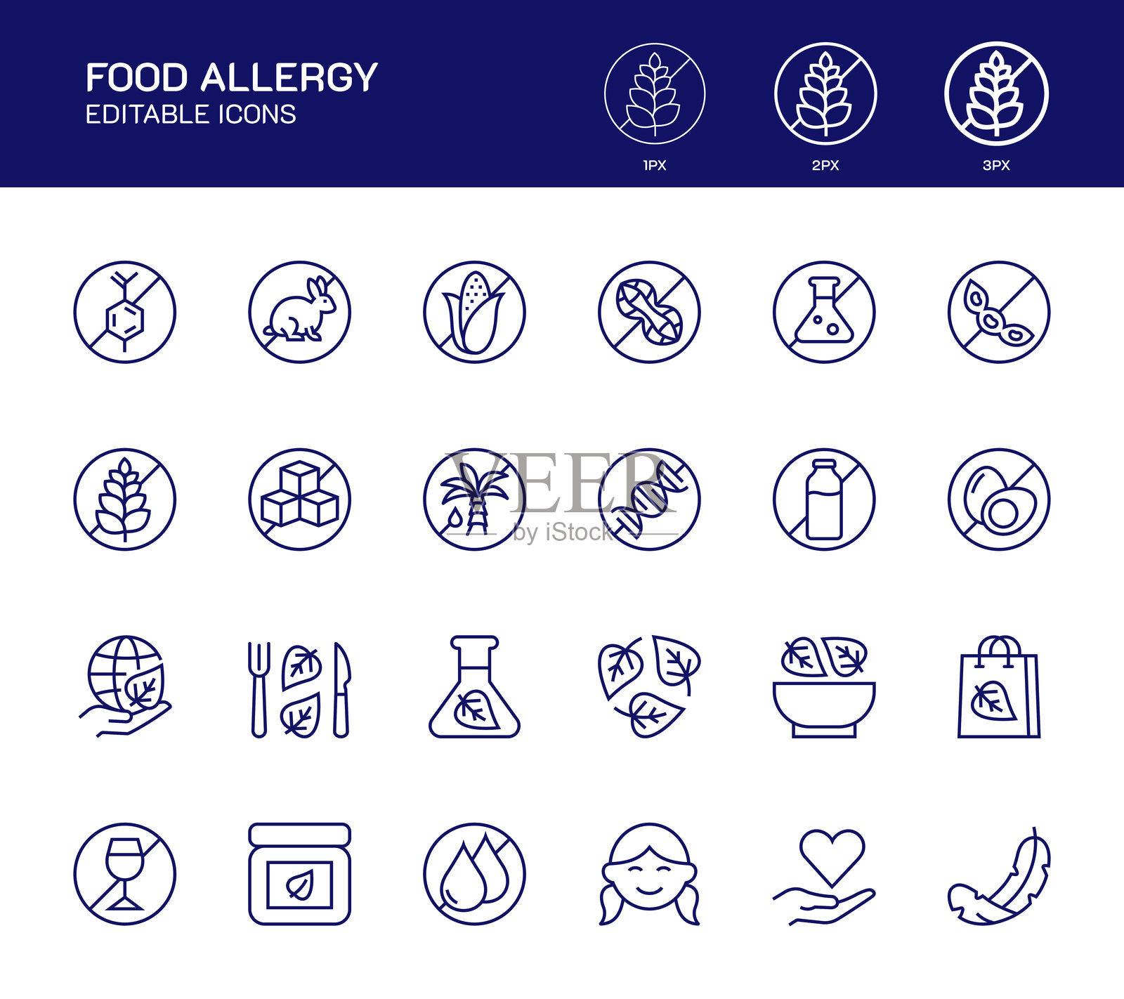 食物过敏和不耐受图标插画图片素材