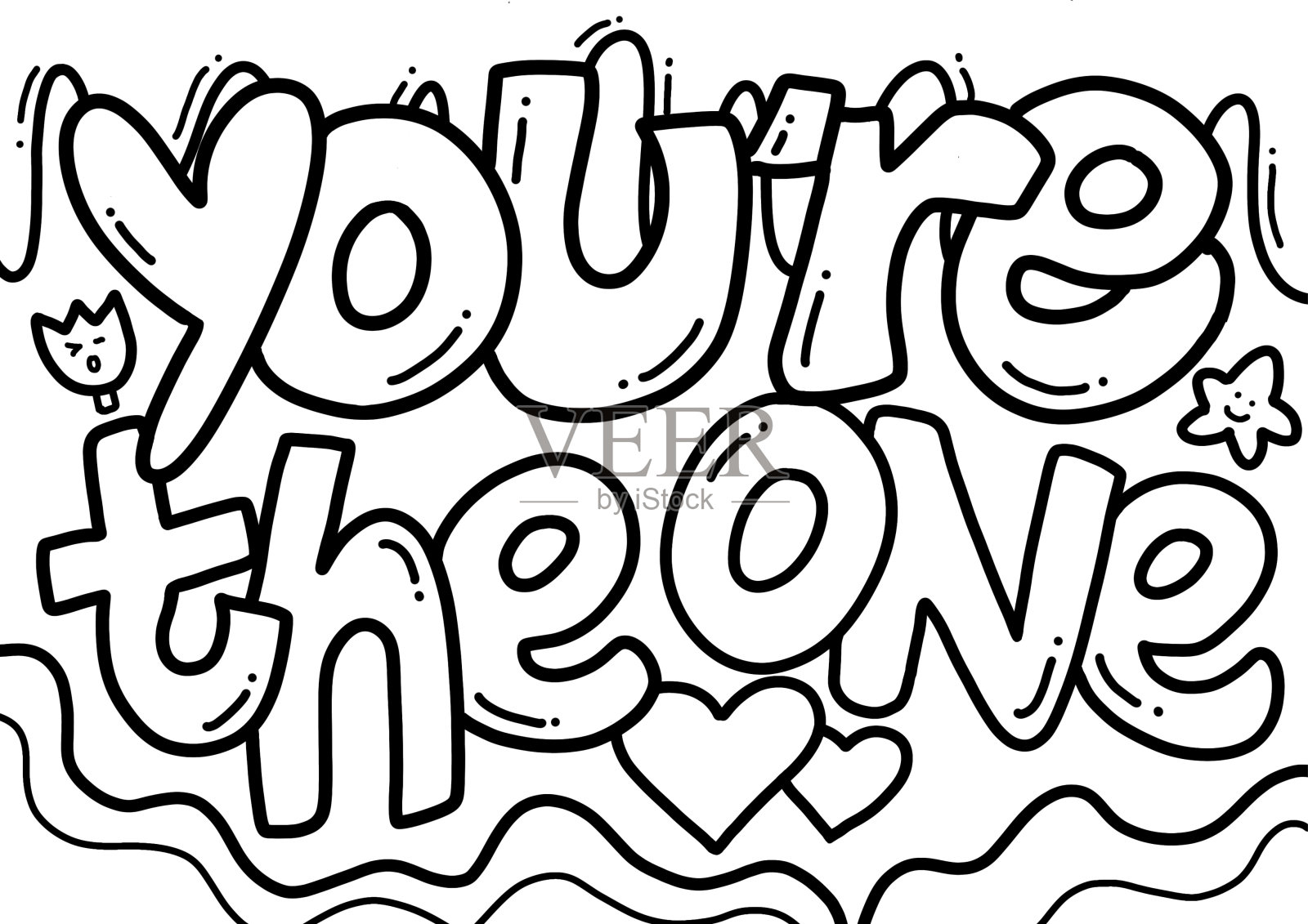 你是我的唯一情人节语录涂色页插画图片素材