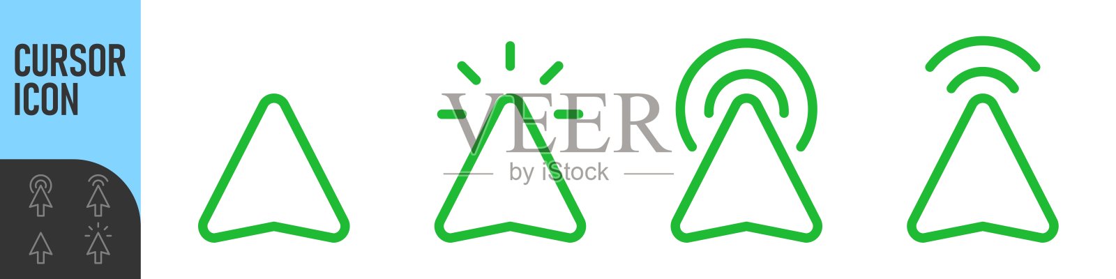 鼠标指针点击图标插画图片素材