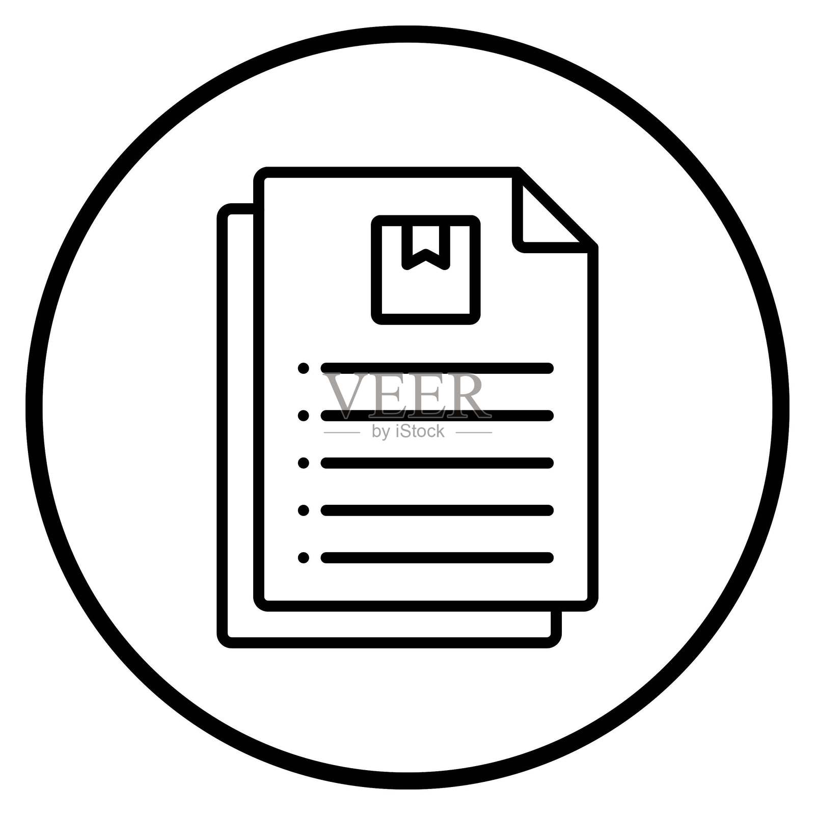 矢量设计包文件图标风格插画图片素材