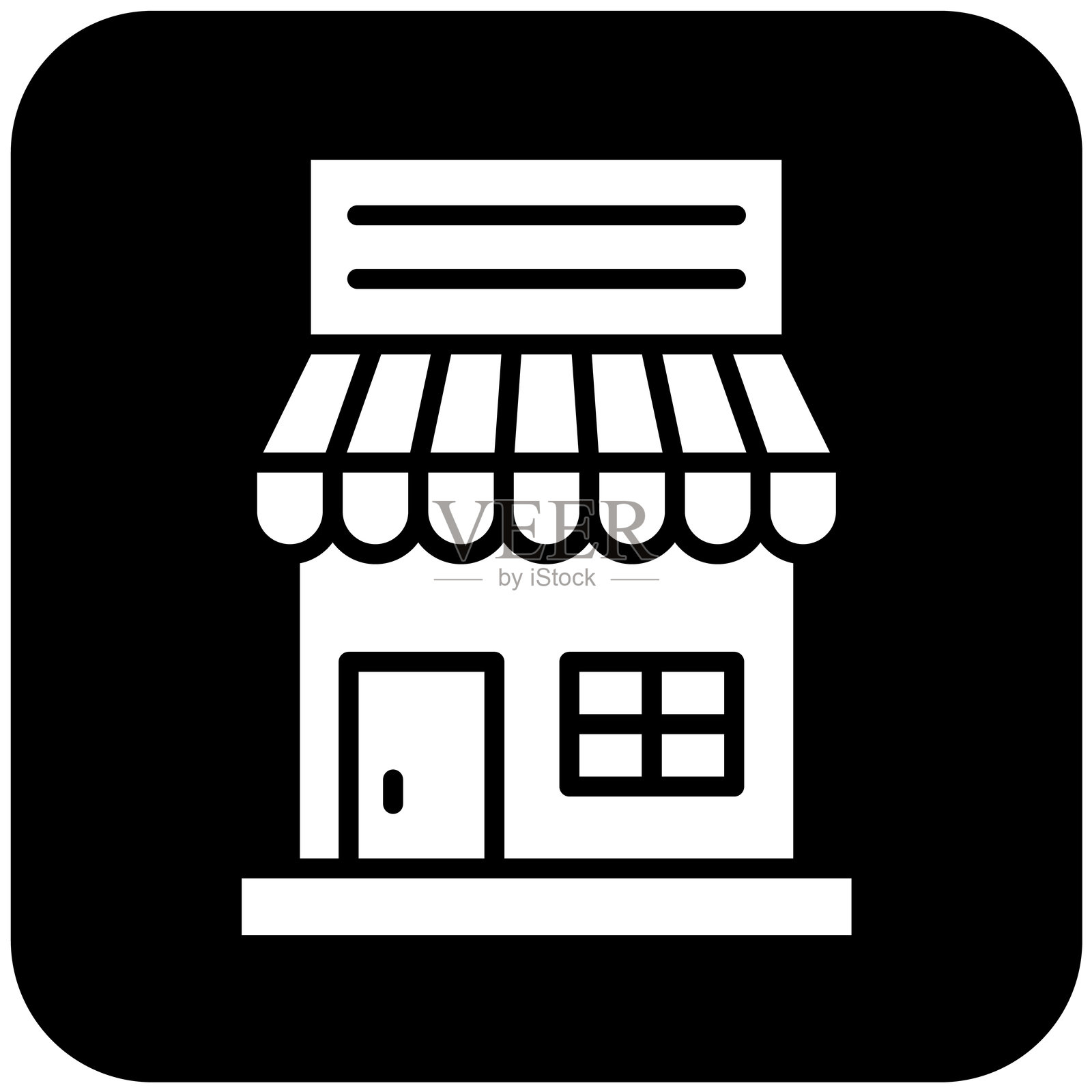 咖啡馆矢量图标设计插画插画图片素材