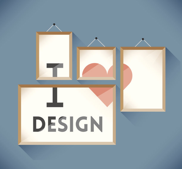 我爱设计!图片下载