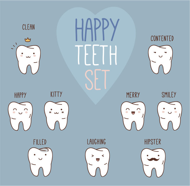 快乐的牙套图片下载