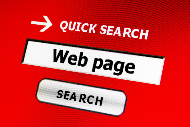 网页搜索图片下载