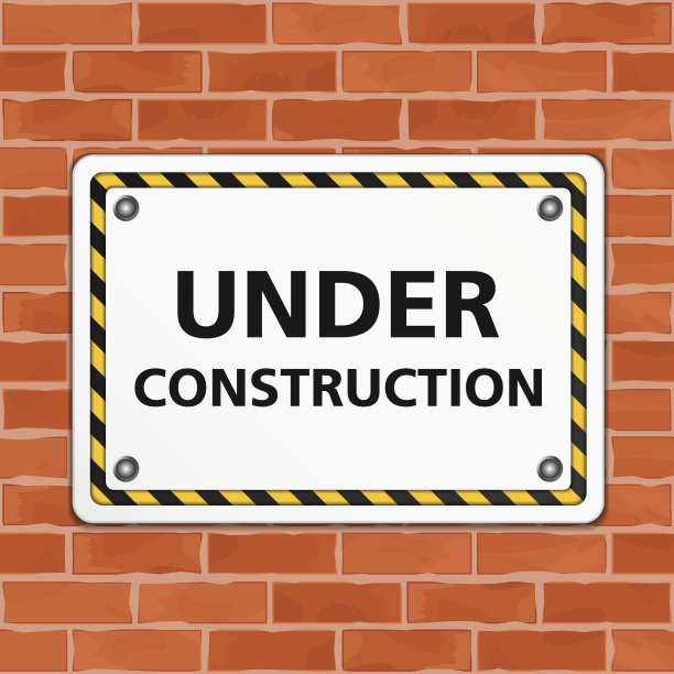 在建设中图片下载