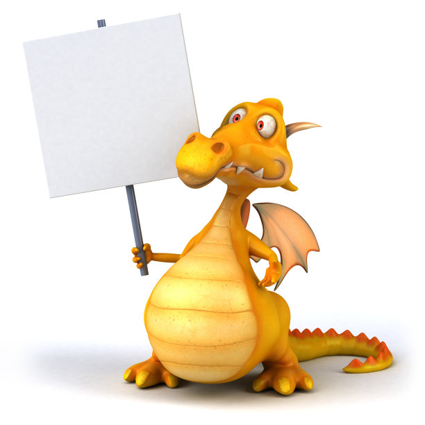 有趣的龙图片下载