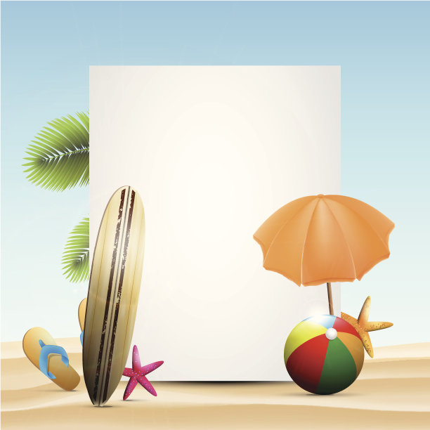 夏天注意图片下载