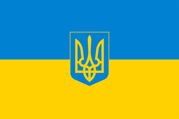 带有纹章的乌克兰国旗(计划)。图片下载