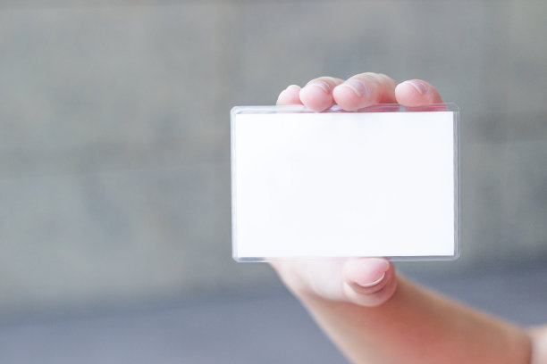 手里拿着一张空白的名片图片下载