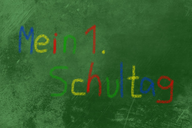 我的1。舒塔格彩色粉笔在黑板上图片下载